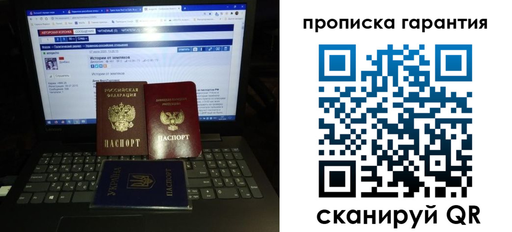 временная регистрация собственник в Камчатском крае