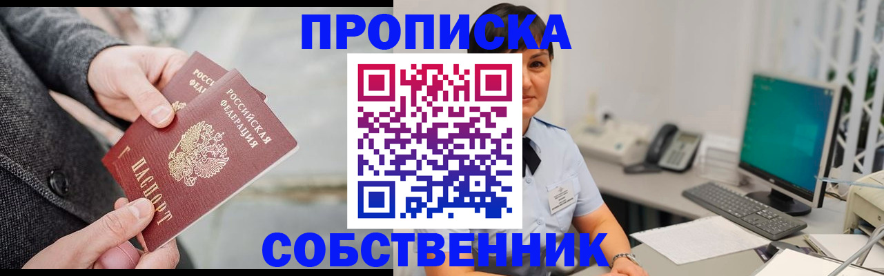 временная регистрация 2025 в Камчатском крае