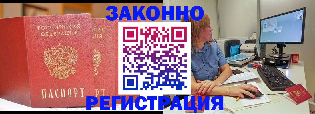 найти адрес прописки в Камчатском крае